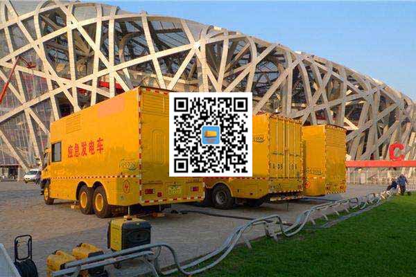 西昌发电车出租-发电机常见故障及处理方法