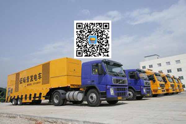 西昌发电车出租柴油发电机的优势都有哪些