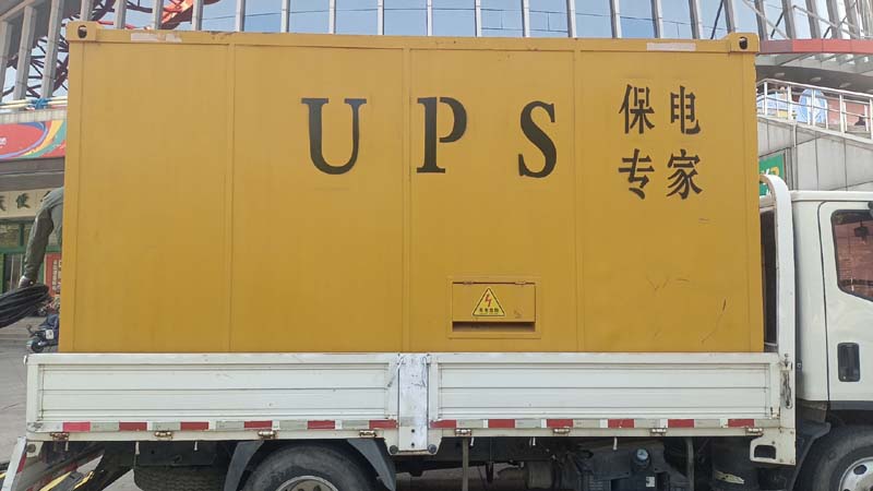 西昌怎样判断柴油发电机组和UPS电源的配合工作是否正常？